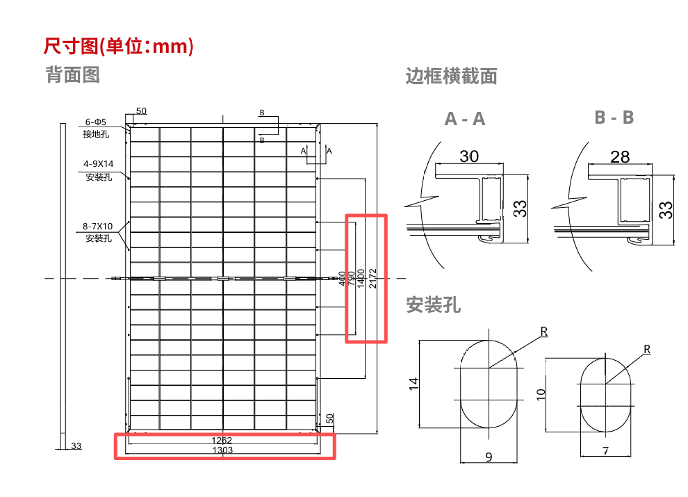 The Evolution History of Photovoltaic Wafer Sizes