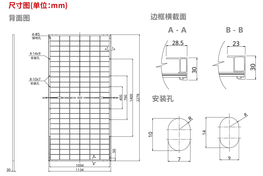 The Evolution History of Photovoltaic Wafer Sizes