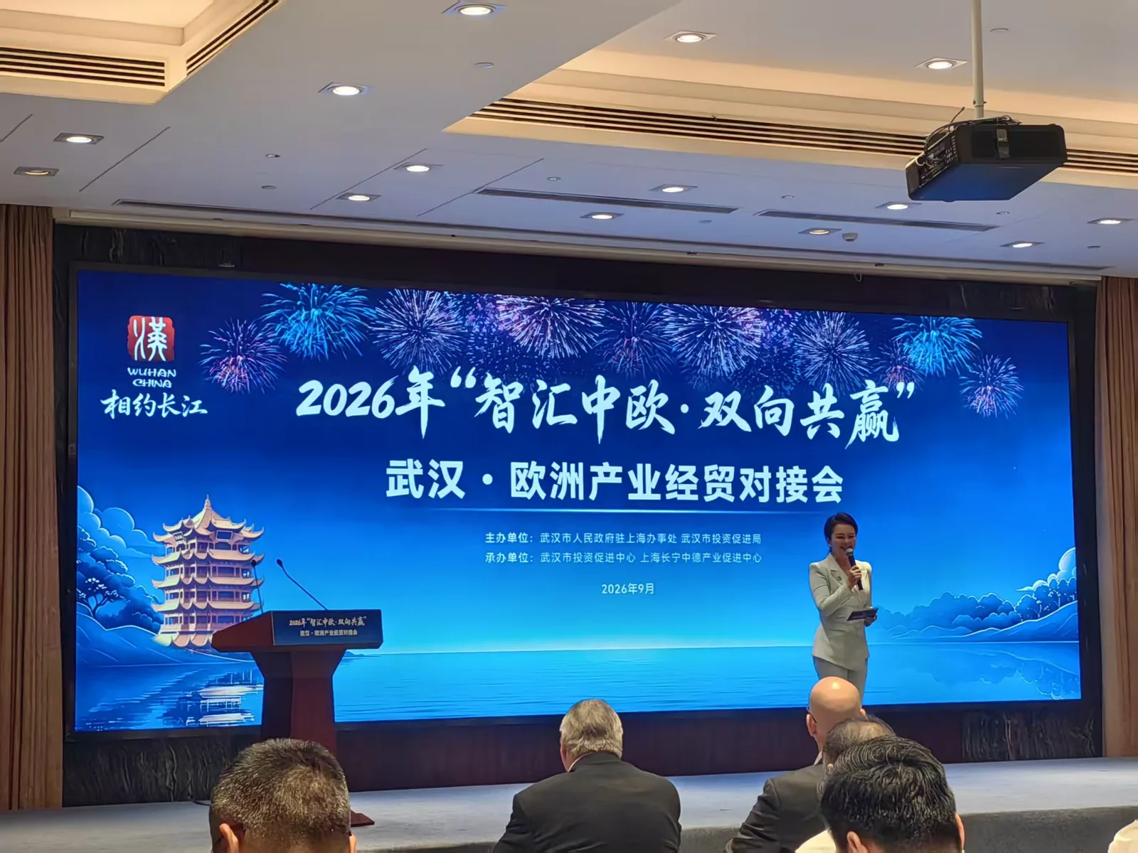 Delegates at the 2026 Wuhan-Europe Industry and Trade Matchmaking Conference Delegates at the 2026 Wuhan-Europe Industry and Trade Matchmaking Conference