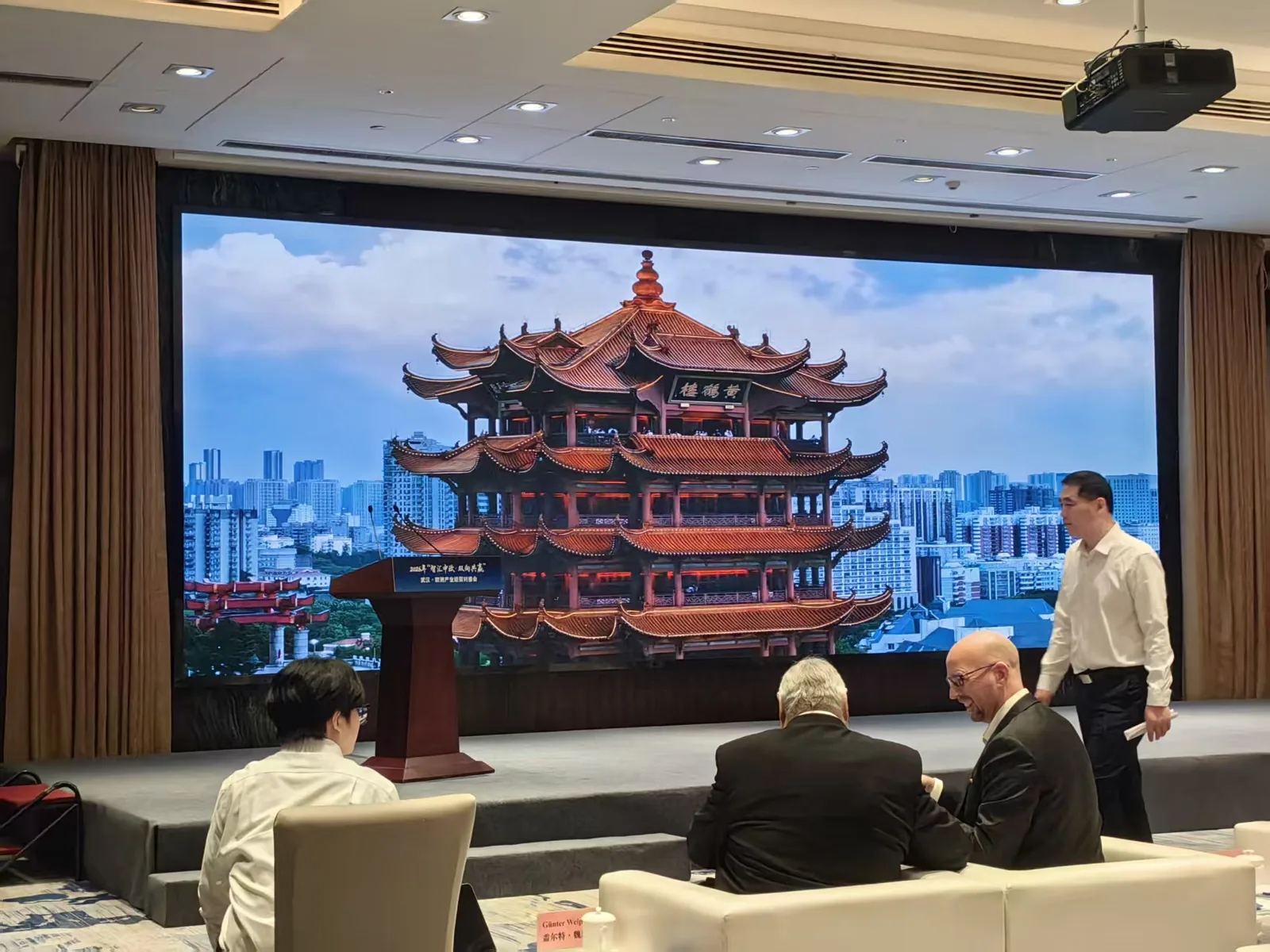 2026 Wuhan-Europe Industry and Trade Matchmaking Conference 2026 Wuhan-Europe Industry and Trade Matchmaking Conference